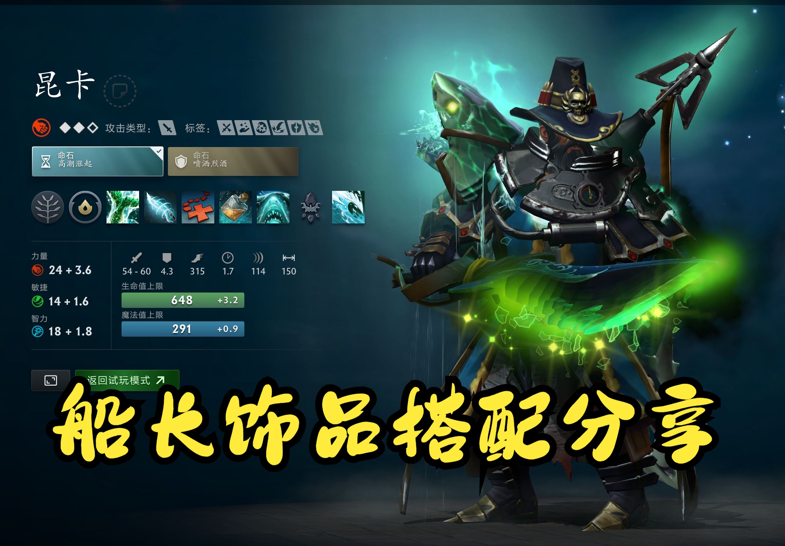 这种精神是
