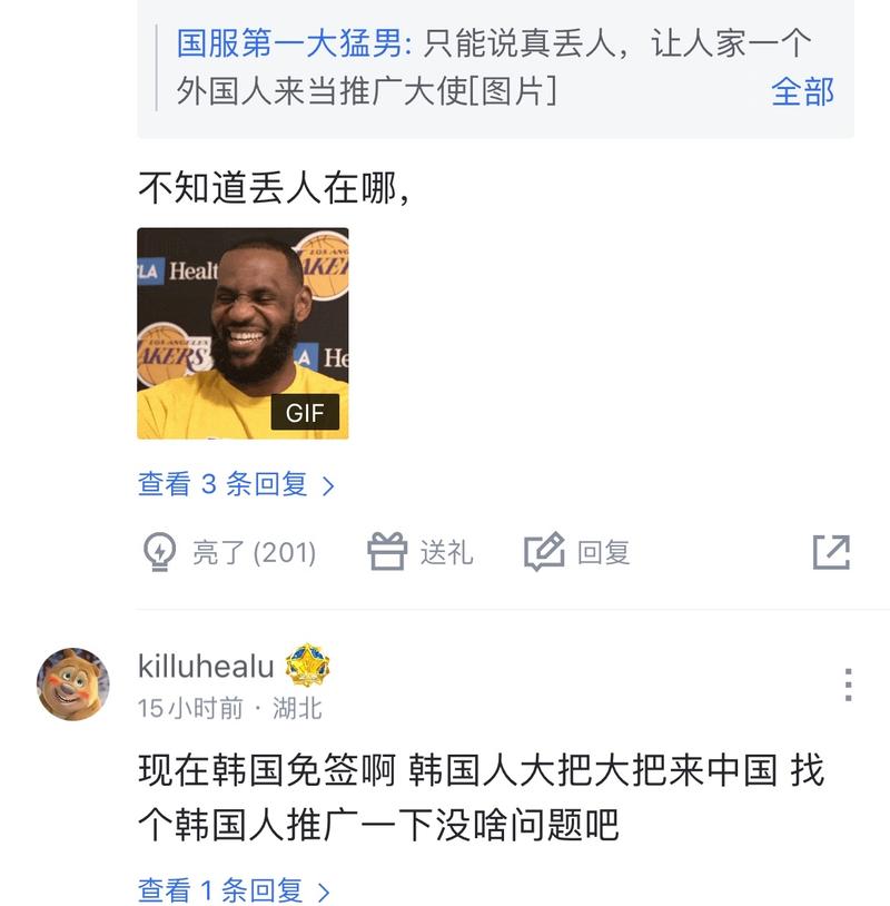 证者